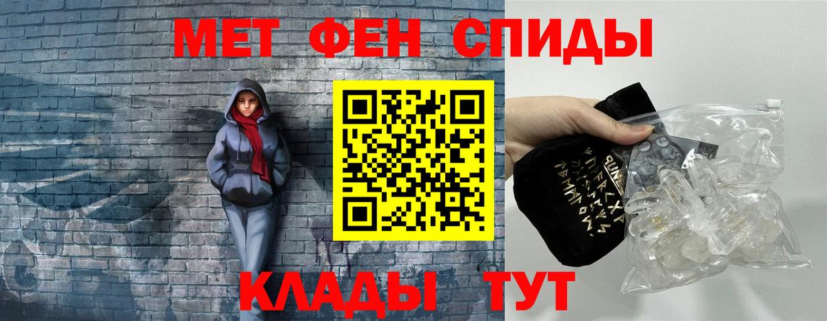 Amphetamine Розовый Кондопога
