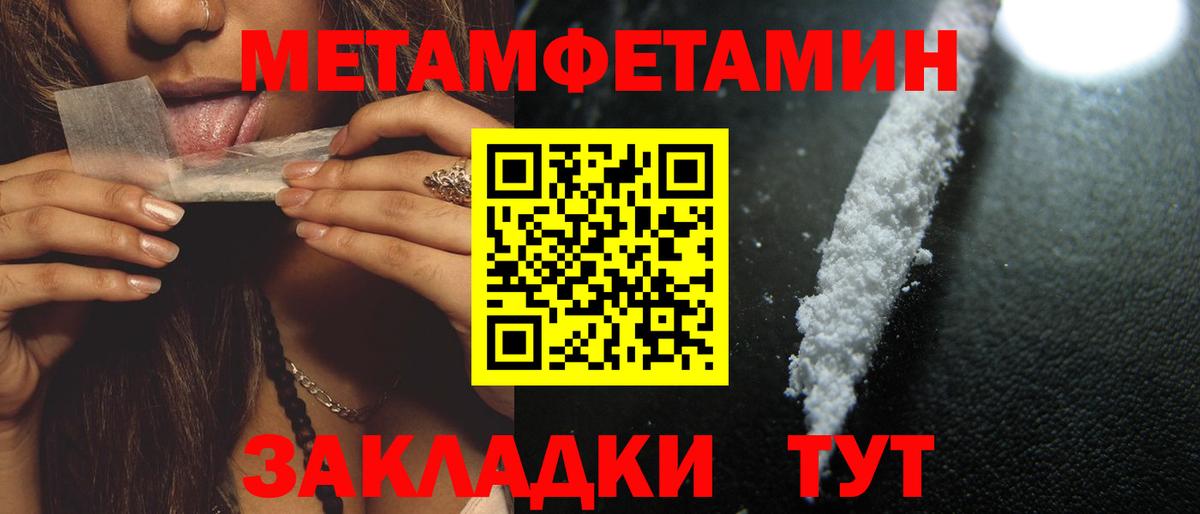 Амфетамин 98%  АМФ  Кондопога  Вход с VPN 