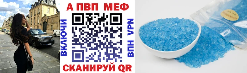 APVP крисы CK Кондопога
