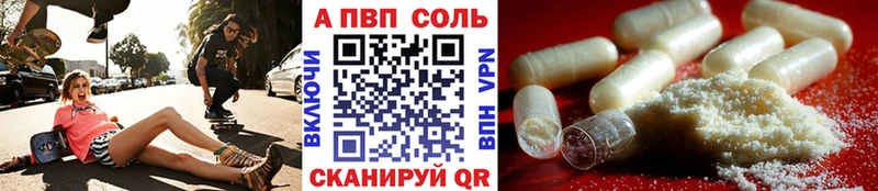 даркнет телеграм  где купить наркоту  Кондопога  Alfa_PVP VHQ 