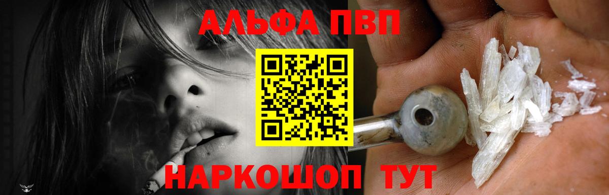 Меф Кондопога