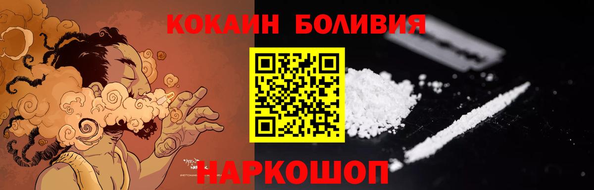 Кокаин Колумбийский Кондопога