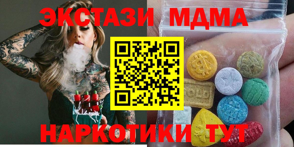 Экстази круглые Кондопога