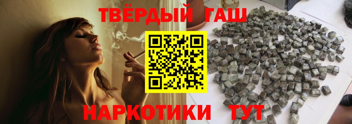 ГАШИШ VHQ  Вход с VPN  ГАШИШ  купить наркоту  Кондопога  ГАШ Cannabis 
