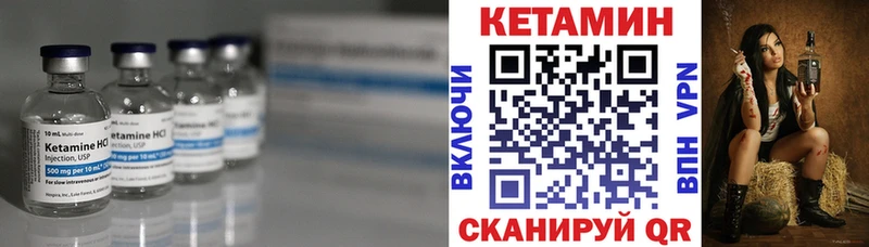 закладка  Кондопога  Кетамин VHQ 