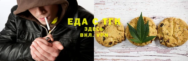 дистиллят марихуана Алзамай