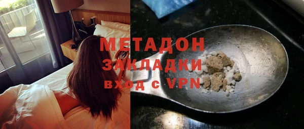 дистиллят марихуана Алзамай