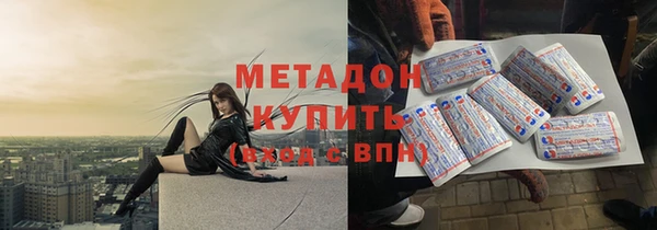 кокаин премиум Алексеевка