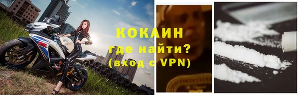 кокаин премиум Алексеевка