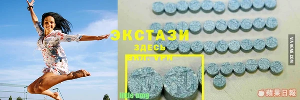 дистиллят марихуана Алзамай