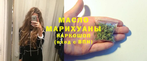 дистиллят марихуана Алзамай