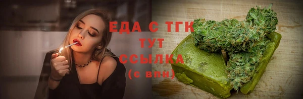 кокаин премиум Алексеевка