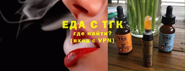дистиллят марихуана Алзамай