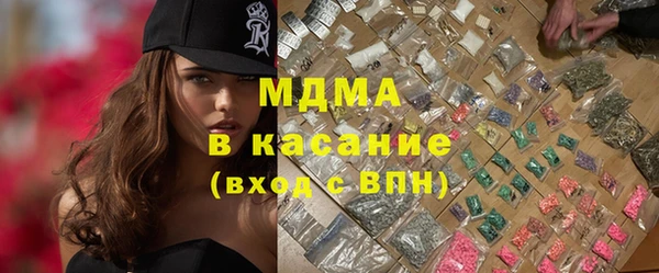 дистиллят марихуана Алзамай