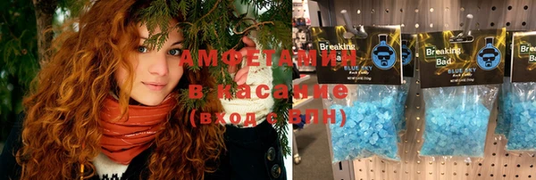 кокаин премиум Алексеевка