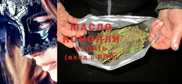 кокаин премиум Алексеевка