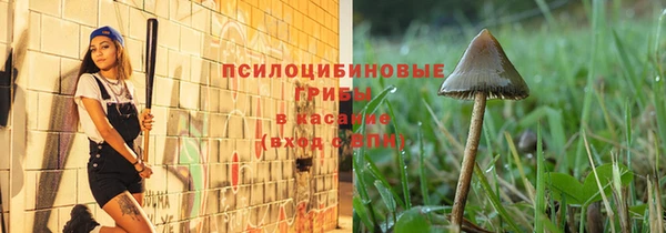кокаин премиум Алексеевка
