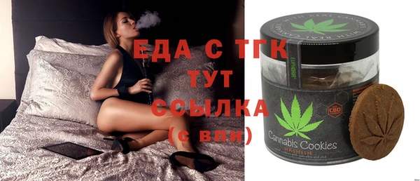дистиллят марихуана Алзамай