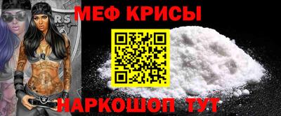 spice Обь
