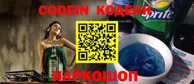 кокаин перу Нягань