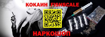 кокаин перу Нягань