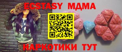 mdpv Обнинск