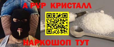 кокаин перу Нягань