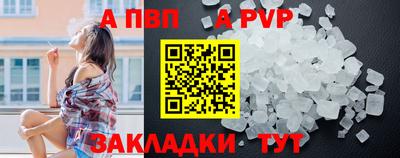mdpv Обнинск