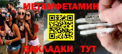 spice Обь