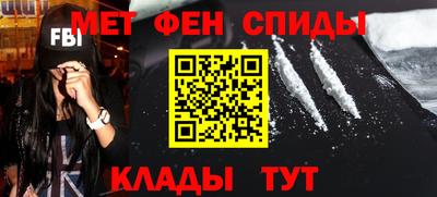 spice Обь