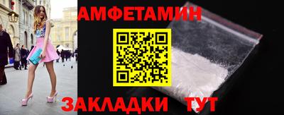 spice Обь