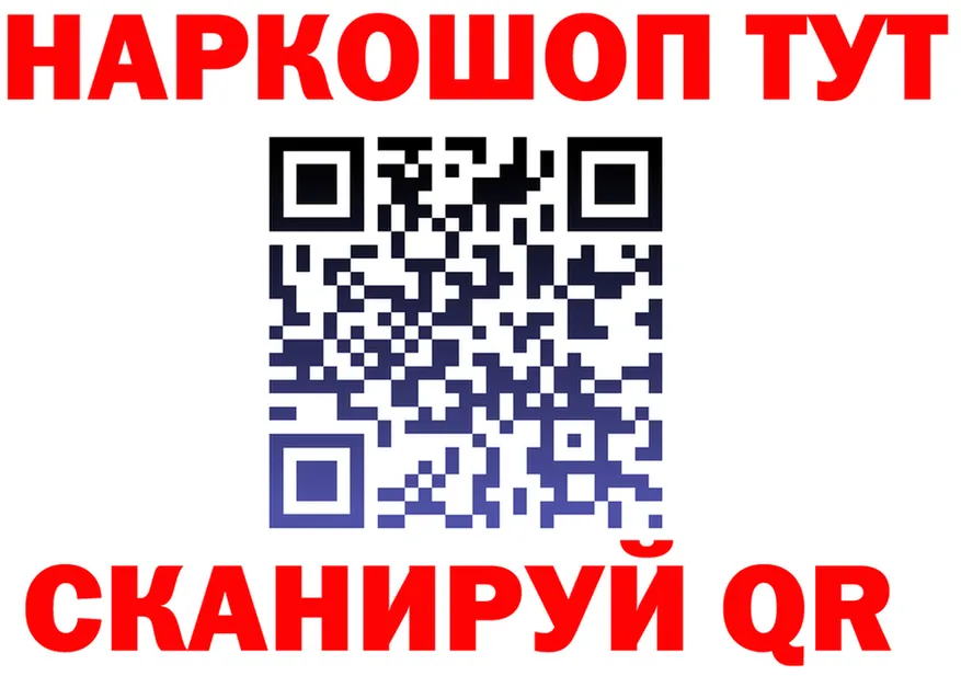 APVP VHQ рабочий сайт это блэк спрут Кондопога