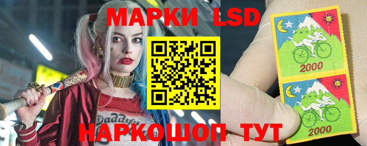 Лсд 25 экстази кислота  Вход с VPN  LSD-25 экстази кислота  Кондопога 