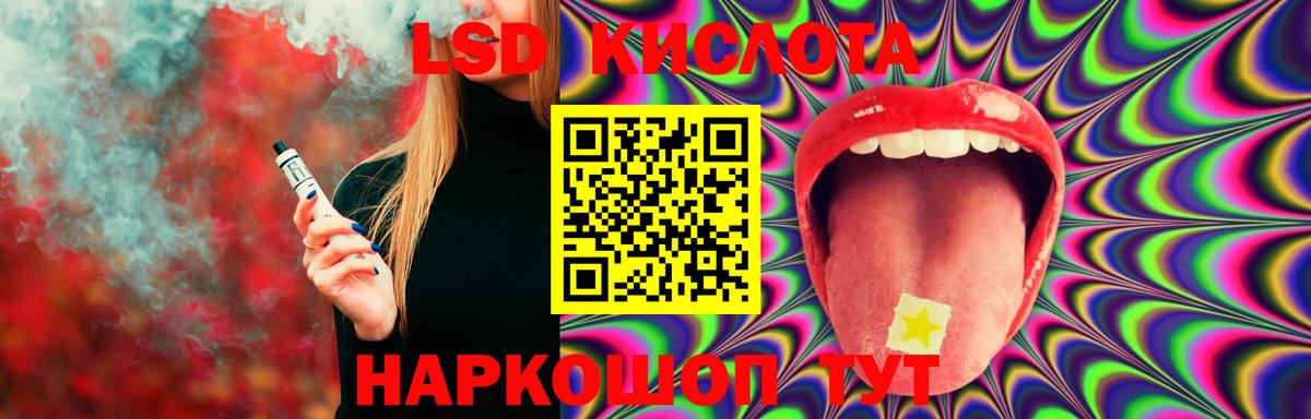 Лсд 25 экстази ecstasy Кондопога