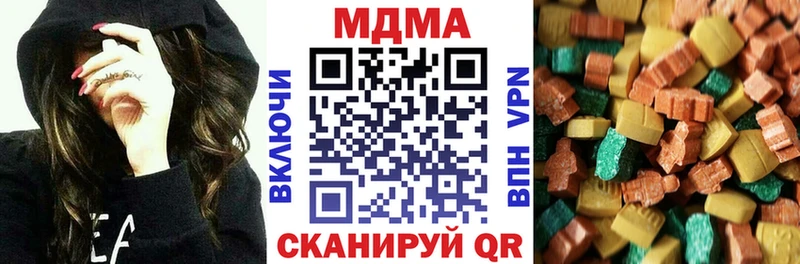 МДМА Molly  Кондопога 