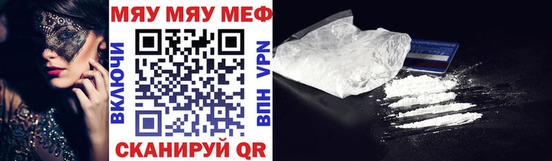 МЯУ-МЯУ VHQ  Кондопога 