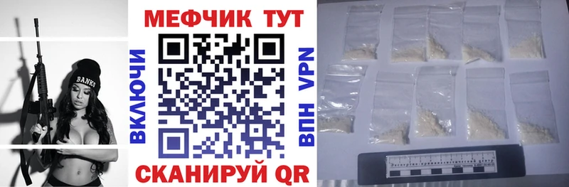 МЕФ  Кондопога