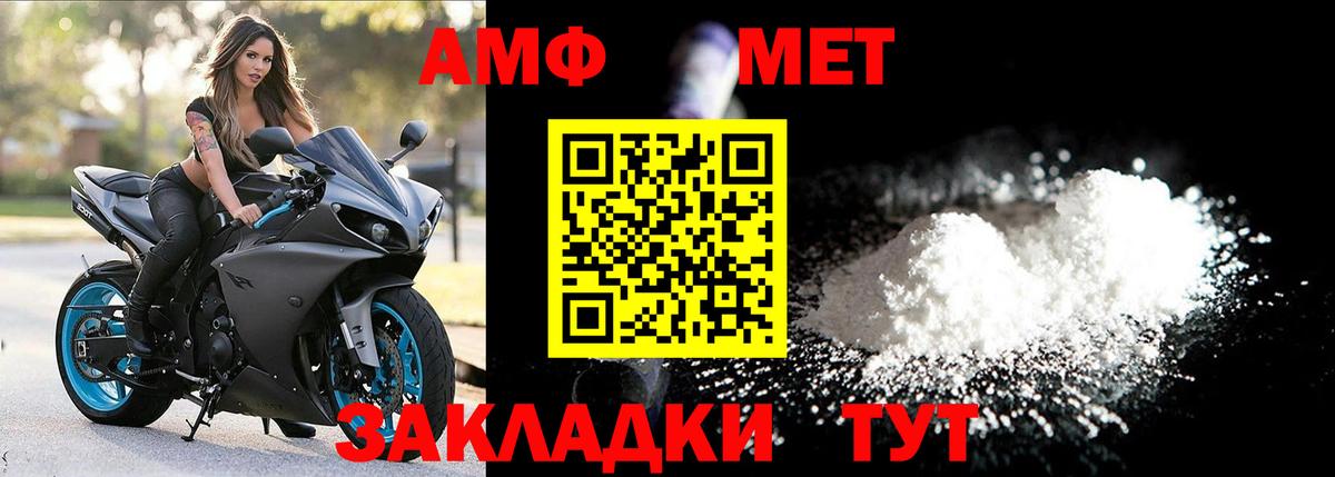 Метамфетамин кристалл Кондопога