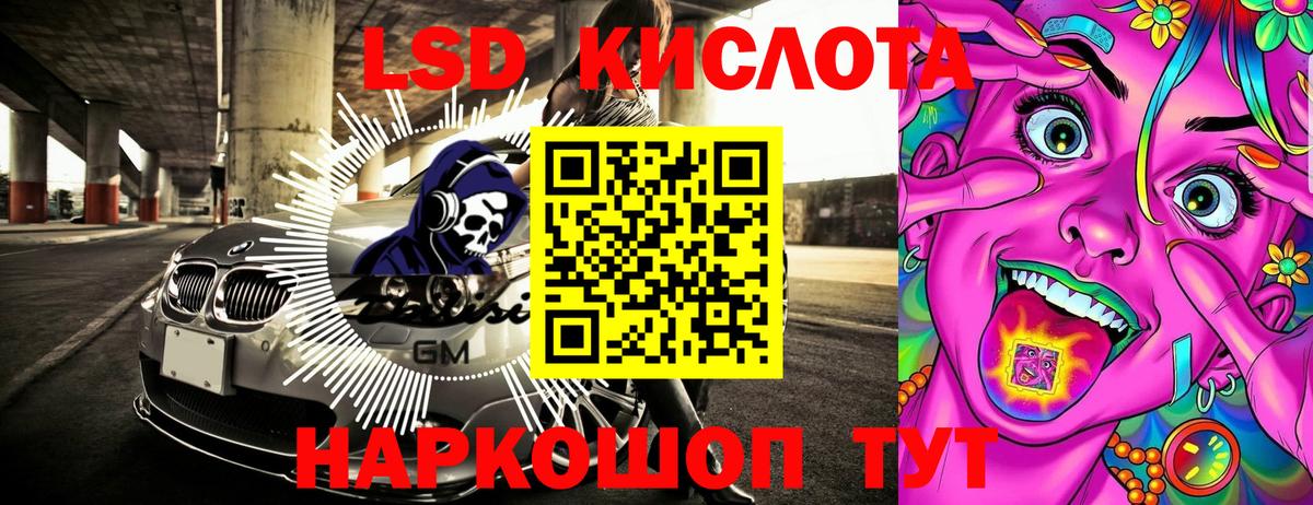 Кондопога  Наркотические марки  Вход с VPN  Наркотические марки 1,8мг 