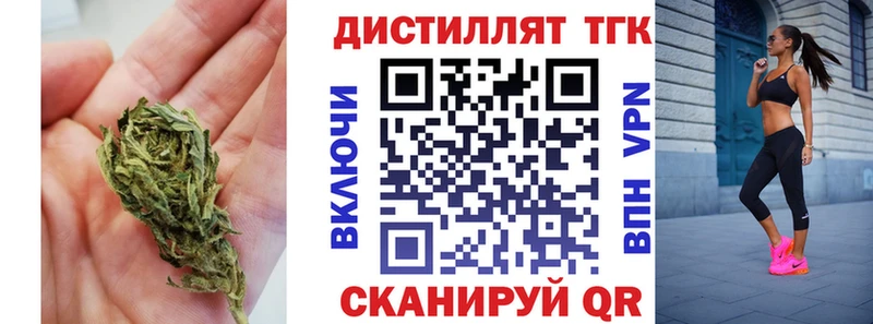 Дистиллят ТГК жижа  Кондопога 
