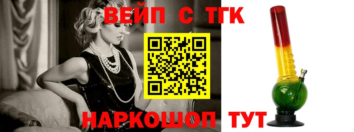 где найти наркотики  Вход с VPN  Кондопога  Дистиллят ТГК концентрат 