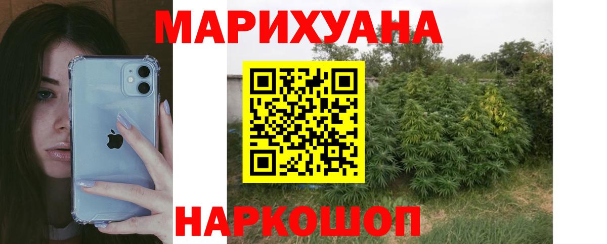 Кондопога  Марихуана Bruce Banner  Вход с VPN  Марихуана гибрид  Бошки Шишки индика 