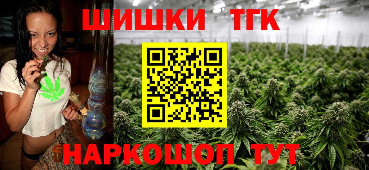 Шишки марихуана марихуана Кондопога